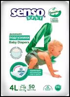 SENSO/сенсо Baby Подгузники для детей «SENSITIVE» SN 4-50 (7-18кг) 50шт