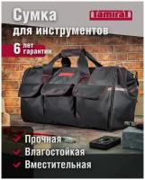 Сумка для инструмента с ремнем Tamirat TTTA-Bag01 (с ножками, 500*230*300 мм)