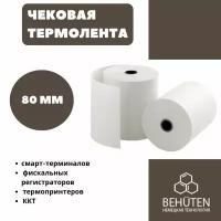 Чековая лента 80мм х 80м, втулка 18мм, 1 шт