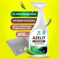 Azelit spray для камня 600 мл, GRASS