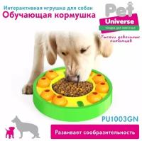 Развивающая игрушка для собак и кошек Pet Universe, головоломка, интерактивная обучающая кормушка дозатор, для медленной еды и лакомств, IQ PU1003GN