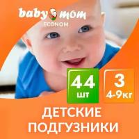 Подгузники детские 4-9кг, 3р М, 44шт