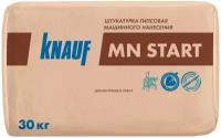 Штукатурка KNAUF MN Start, 30 кг серый