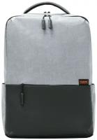 Рюкзак Xiaomi Commuter Backpack Light Grey XDLGX-04 (X31383)