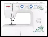 Швейная машина Janome LW-20, белый