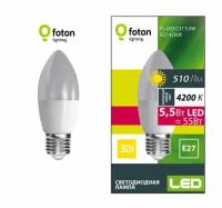 Светодиодная лампа Foton Lighting FL-LED C37 5.5W E27 4200К 220V 510Лм 37*100мм