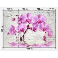 Фотообои / флизелиновые обои 3D орхидеи на фоне кирпичной стены 3,56 x 2,5 м