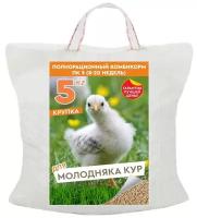 Полнорационный комбикорм для молодняка кур ПК 3 (крупка) 5 кг