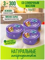 Perva Extra Паштет печеночный со сливочным маслом 100 гр. ГОСТ -3 шт