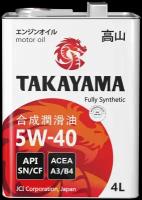 Моторное масло TAKAYAMA SAE 5W-40, API SN/CF Синтетическое 4 л