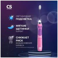 Электрическая звуковая зубная щетка CS Medica CS-562 Junior(розовая)