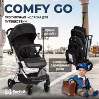 Прогулочная коляска детская Farfello Comfy Go