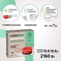 Греющий кабель Caleo