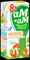 Молоко АМ-АМ мамина забота Ультрапастеризованное, с 8 месяцев, 3.2%, 0.2 л, 205 г