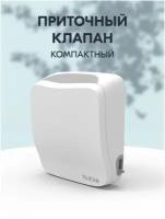 Стеновой приточный клапан VAKIO KIV PRO/ КИВ-125