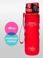 Бутылка для воды спортивная UZSPACE Sports Bottle, Цвет: Красный, 500 мл