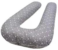 Подушка для беременных U-комфорт, 80x130, Маленькие звезды серая
