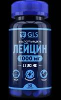 Лейцин (L-Leucine), 90 капсул, аминокислота для набора мышечной массы