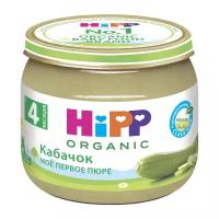 Пюре HiPP органическое Кабачок, с 4 месяцев, 80 г