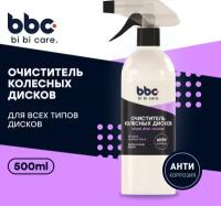 Очиститель колесных дисков bi bi care, 500 мл / 4050