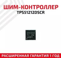 ШИМ-контроллер TPS51212DSCR