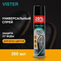 Пропитка водооталкивающая Vister для обуви универсальная, 250+50 мл