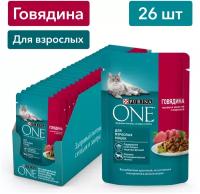 Влажный корм для кошек Purina ONE с говядиной, с морковью 26 шт. х 75 г (кусочки в желе)