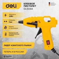 Клеевой пистолет сетевой Deli DL5044 (20Вт, диаметр стержня 7мм)