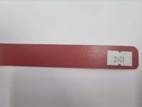Кромка меламиновая 19мм с клеем,цвет бордовый 2401, 5метров