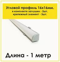 Профиль для светодиодной ленты ogm p8 12 2 м прямой врезной анодированный алюминий комплект