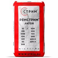 Литьевая смесь Ремстрим 10 для ремонта бетона, полов, 25 кг