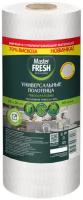 Салфетки для уборки Master Fresh Универсальная, 60 шт