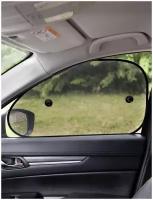 Шторки солнцезащитные для автомобиля на заднее стекло и боковые окна машины/Автомобильный органайзер/На присосках/2шт