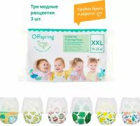 Offspring трусики XXL (15-23 кг), 3 шт., мультиколор