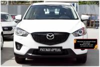 Накладки на передние фары (реснички) Mazda CX-5 2011-2015