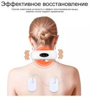 Neck Massage Многофункциональный массажер для шеи /6 режимов/ Переносной/ универсальный/ НХ-5880