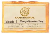 Натуральное мыло Мед и глицерин Khadi Naturals 125 г