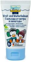 Бальзам от ветра и непогоды baby line, только натуральные компоненты в составе