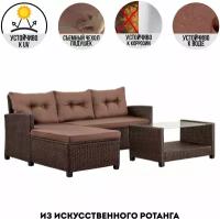 Плетёный комплект садовой мебели из искусственного ротанга Софитель (Sofitel), цвет: шоколад, подушки: коричневые