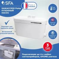 Установка канализационная SFA Saniaccess pump (400 Вт, для кухни и ванной комнаты)