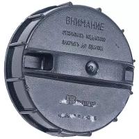 Крышка топливного бака ГАЗ 31105.1103010 с клапаном для Газель