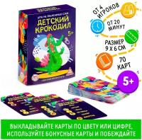 Игра на объяснение слов 