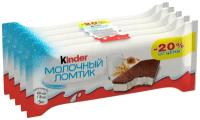 Пирожное Kinder Молочный ломтик, 28 г, 5 уп