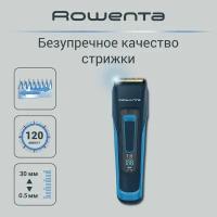 Мультитриммер Rowenta TN5241F4