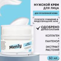 Мужской крем для лица Menly 3в1, для комбинированной и проблемной кожи, 50 мл