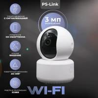 Поворотная камера видеонаблюдения WIFI IP PS-link G80D 3Мп 1288P