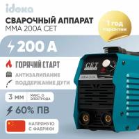 Сварочный аппарат инверторный CET MMA-200A, сварочный инвертор без газа