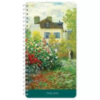 Телефонная книга OfficeSpace Живопись. Claude Monet, А5, 80 листов