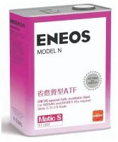 Масло трансмиссионное ENEOS ATF Model N 250