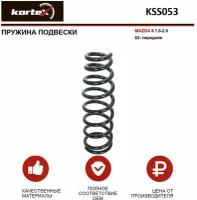 Пружина подвески Kortex для Mazda 6 1.8-2.0 02- перед. OEM 4055437; GJ6A34011G; KSS053; RC3431